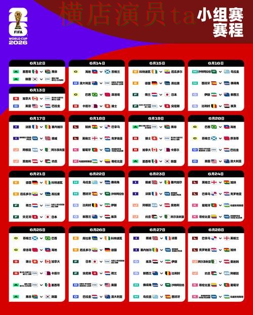 深度评测世界杯投注入口:从用户反馈到使用全流程解析 - World Cup 2026 深度评测世界杯投注入口:从用户反馈到使用全流程解析 - World Cup 2026