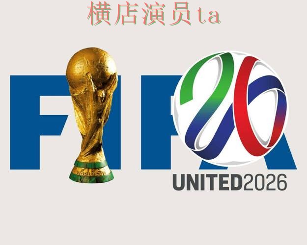 世界杯投注平台合集整理合集:覆盖安全入口与入口方式 - FIFA World Cup 2026 世界杯投注平台合集整理合集:覆盖安全入口与入口方式 - FIFA World Cup 2026
