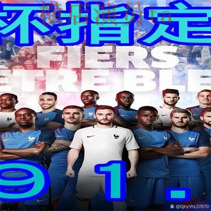 世界杯买球网站盘点:稳定性评测全指南 - 世界杯直播 世界杯买球网站盘点:稳定性评测全指南 - 世界杯直播