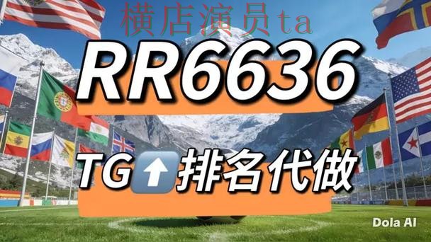 世界杯竞猜网站盘点合集：覆盖玩法指南与入口方式 - 世界杯官方信息