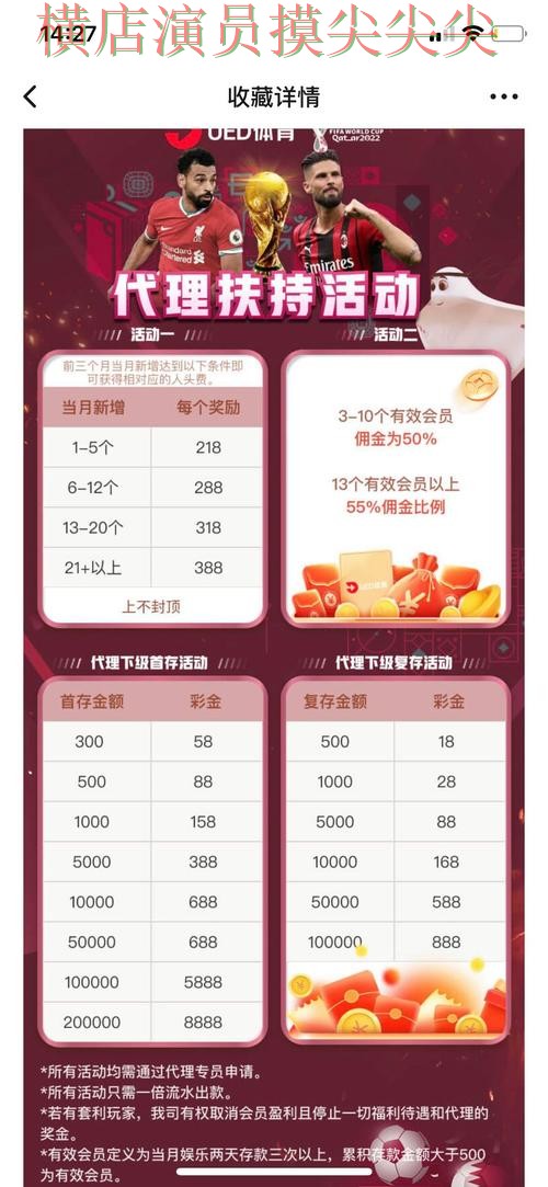 世界杯买球平台推荐报告:真实体验+直播与实际体验总结 - 世界杯官方信息 世界杯买球平台推荐报告:真实体验+直播与实际体验总结 - 世界杯官方信息