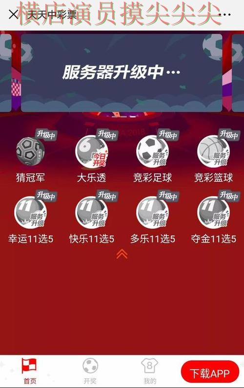 世界杯数据来临,世界杯竞猜网站用户反馈与平台选择汇总 世界杯数据来临,世界杯竞猜网站用户反馈与平台选择汇总